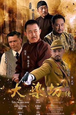 七海是哪个动漫
