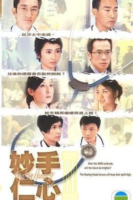 快刀洪吉童下载