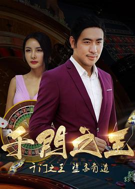 四大名捕电视剧