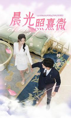 白咲舞种子