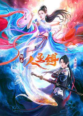 般若关中老人txt