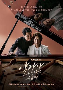东热tokyo第一部分150p