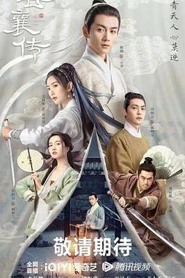 我的抗战