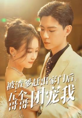 抽的越快声音越响视频