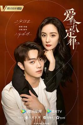 男才女貌2