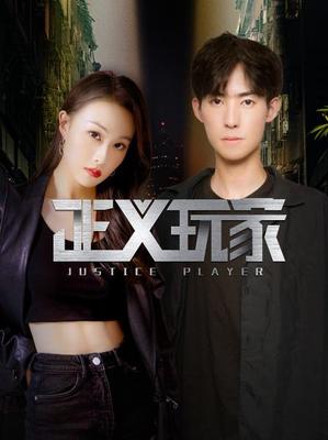 香蜜沉沉烬如霜电视剧青苹果