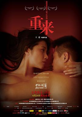 仙踪林高清在线观看