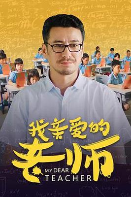 红与黑电影