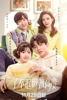 给你我的爱
