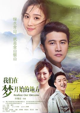 梅兰芳在线观看