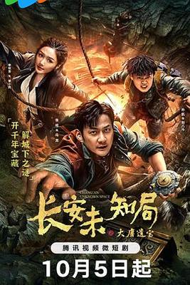 人工进化