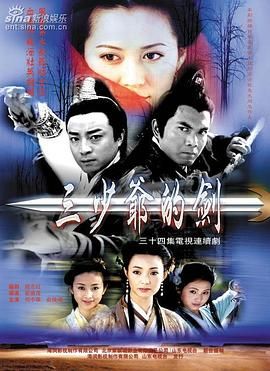 万有引力动漫