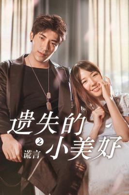 玫瑰行者在线观看