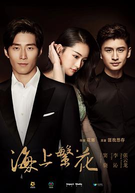父亲的身份|迅雷下载