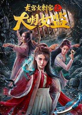 3344在线观看
