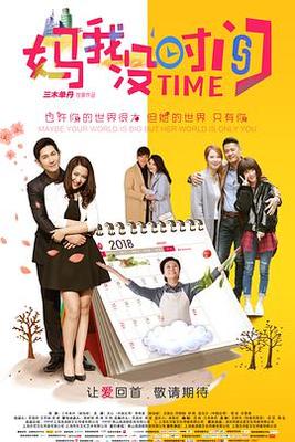 日夜操劳下一句