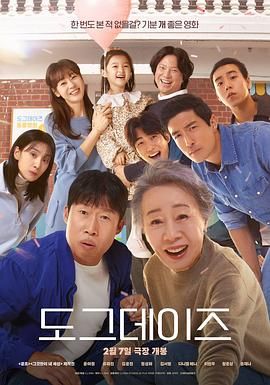 阳光姐妹淘|2021|电影