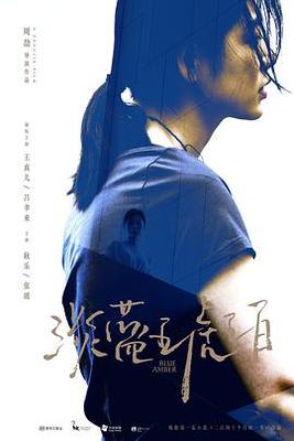 玻璃先生