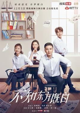 亲爱的别担心