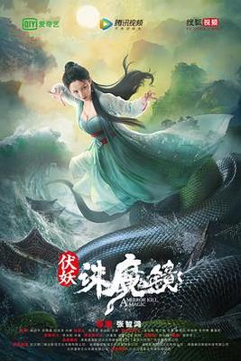劳拉失魂计