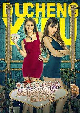 最佳女婿最新