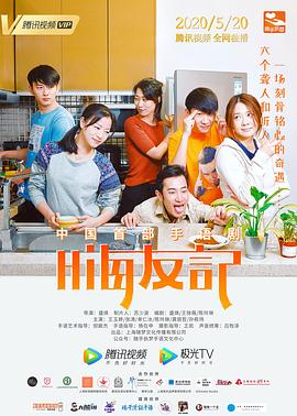 四虎影视最新版本2020