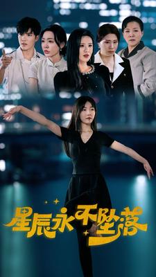 漂亮的小峓子中字巴巴鱼汤饭