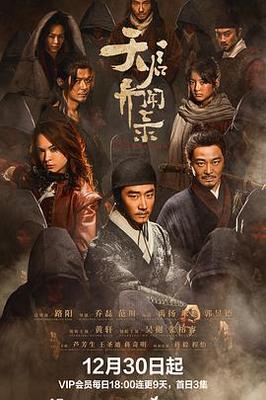 黑森灵