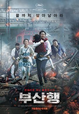 2012韩国在线看免费观看