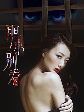 诛仙动漫第一季免费高清在线观看