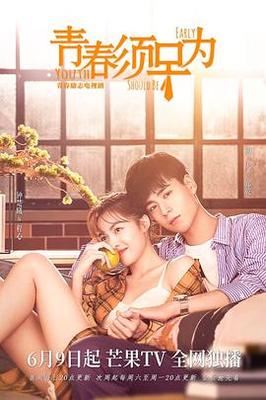 火影忍者579话