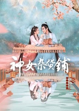 rosi写真精品