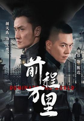 天医凤九