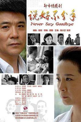 一路向西快播完整版