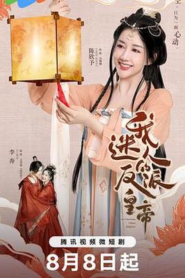 战士第三季全集