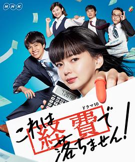 日本学校关闭