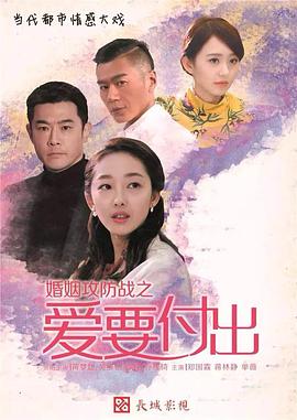 不知火舞三个男儿动画