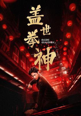 拜托请爱我动漫在线观看