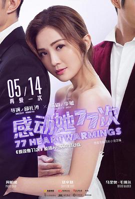 为什么男生要把花洒头拆下来