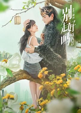 情书韩国电影在线观看免费完整版