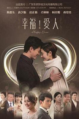 俄罗斯学院|满天星演员表