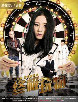 泰剧赤金