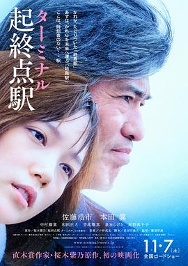 最近2019中文字幕国语视频