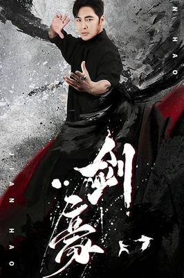 老富二代APP还能下载吗