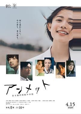 重回末世当大佬第二季