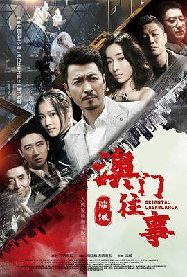 娃娃脸6