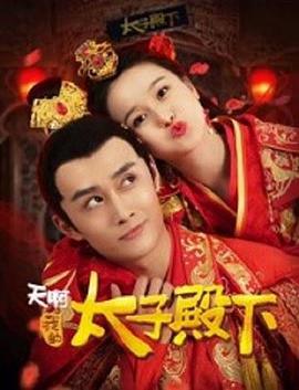 韩剧年轻的母亲