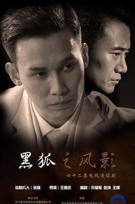 假面骑士3号