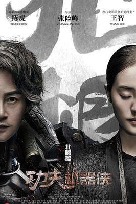 潜行狙击电影版粤语