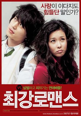 日本免费视屏
